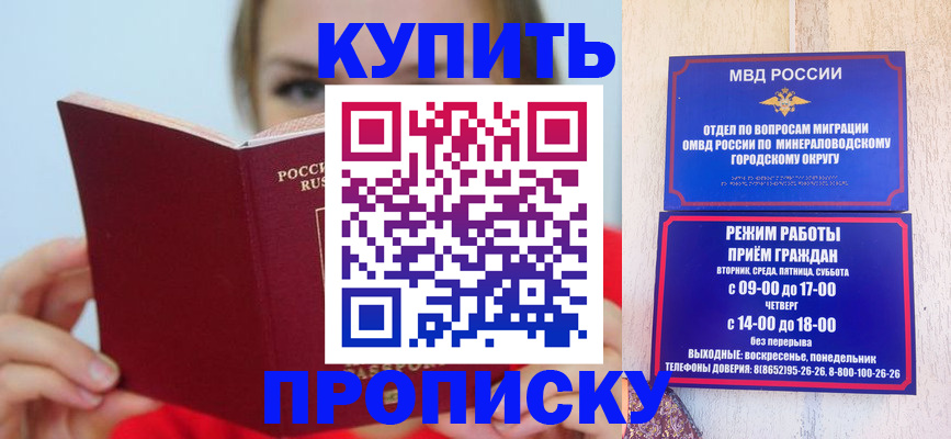 найти адрес прописки в Ельце